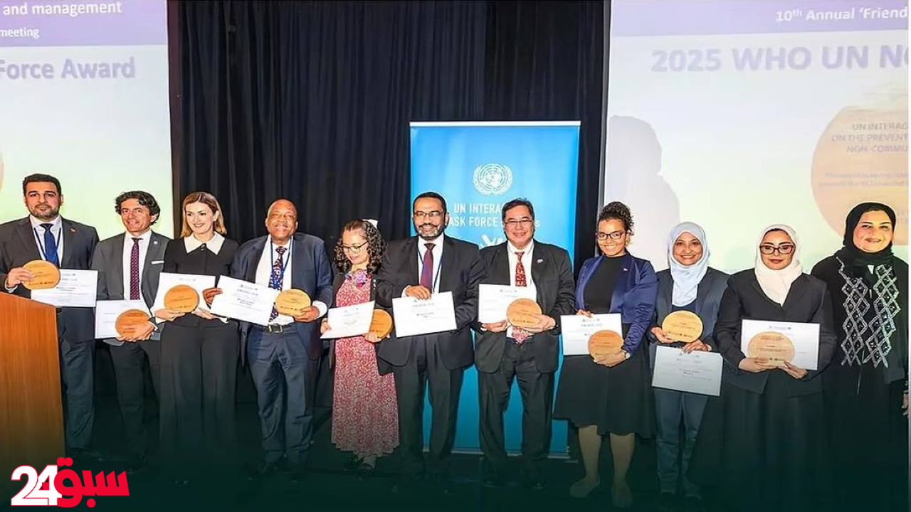 جائزة أممية تتوج جهود المملكة في مكافحة الأمراض غير السارية عالمياً
